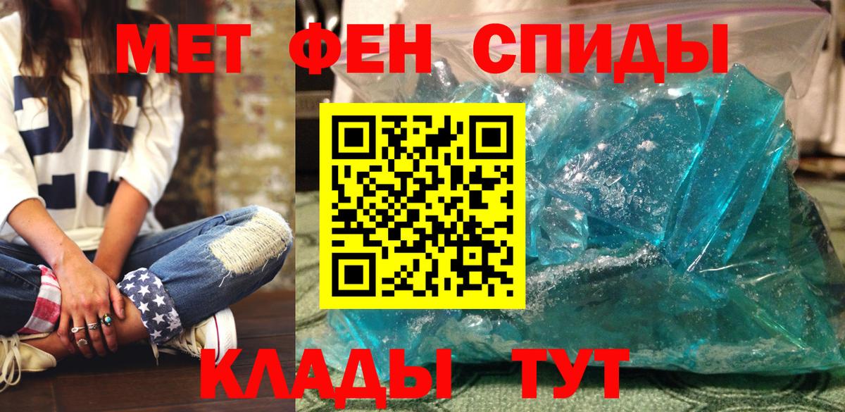 Amphetamine  АМФ Розовый  Вход с VPN  Каспийск 