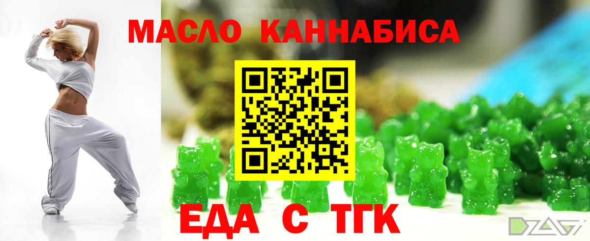 Каспийск  Canna-Cookies конопля  Вход с VPN 