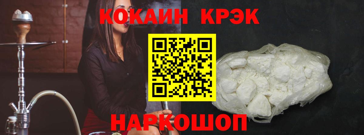 COCAIN Columbia  Кокаин VHQ  Вход с VPN  Каспийск 