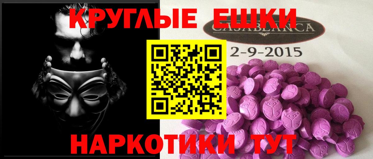 Экстази 280 MDMA  Вход с VPN  Ecstasy бентли  Экстази  Каспийск 