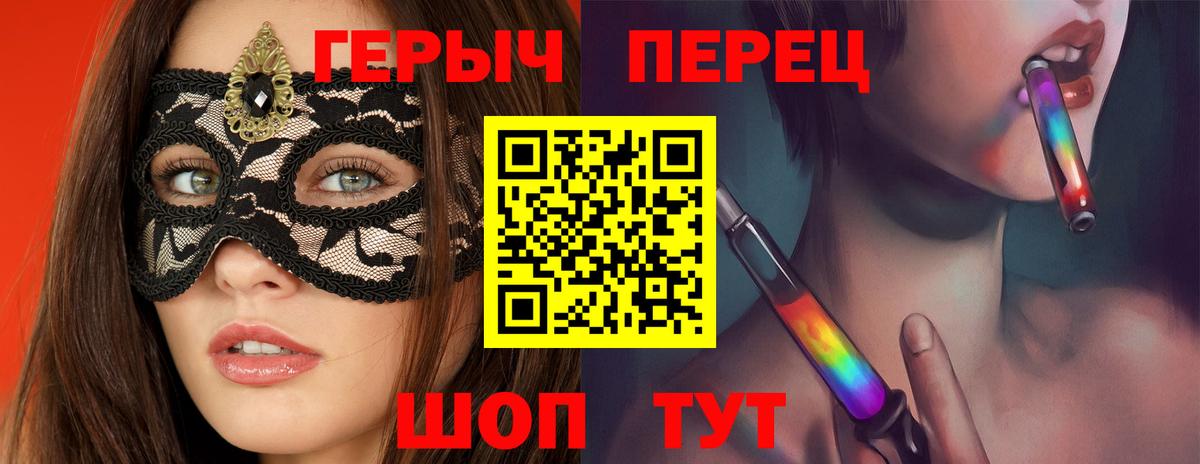 Каспийск  Героин Heroin  Вход с VPN 