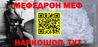 ПСИЛОЦИБИНОВЫЕ ГРИБЫ Краснокаменск