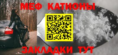 прущий лед Краснодар