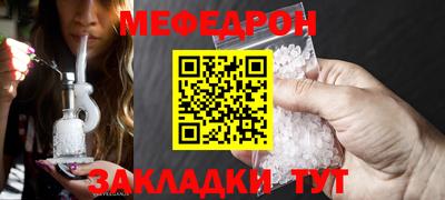 прущая мука Краснознаменск