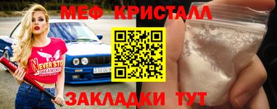 ПСИЛОЦИБИНОВЫЕ ГРИБЫ Краснокаменск