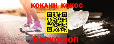 ПСИЛОЦИБИНОВЫЕ ГРИБЫ Краснокаменск