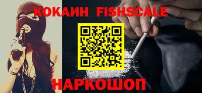 шишки Павлово