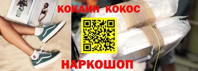 прущий лед Краснодар
