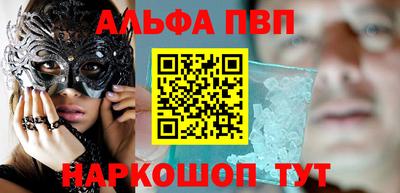 прущий лед Краснодар