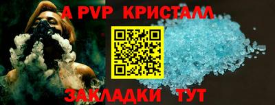 кокаин колумбия Отрадный