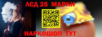 ПСИЛОЦИБИНОВЫЕ ГРИБЫ Краснокаменск