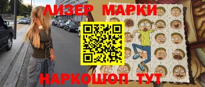 ПСИЛОЦИБИНОВЫЕ ГРИБЫ Краснокаменск