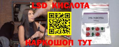 ПСИЛОЦИБИНОВЫЕ ГРИБЫ Краснокаменск