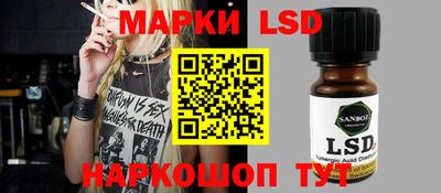 прущий лед Краснодар