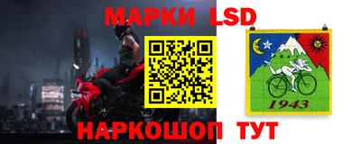 прущий лед Краснодар