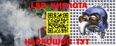 прущий лед Краснодар