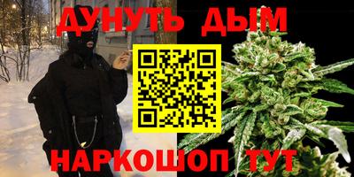 прущий лед Краснодар