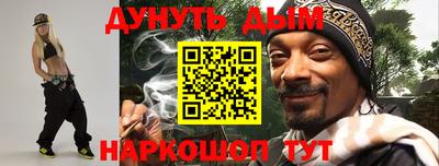 ПСИЛОЦИБИНОВЫЕ ГРИБЫ Краснокаменск