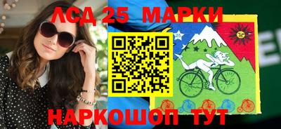 ПСИЛОЦИБИНОВЫЕ ГРИБЫ Краснокаменск