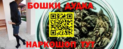 прущий лед Краснодар