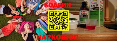 ПСИЛОЦИБИНОВЫЕ ГРИБЫ Краснокаменск