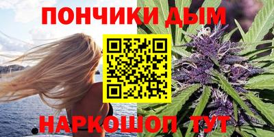 прущий лед Краснодар