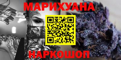 прущий лед Краснодар