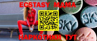 ПСИЛОЦИБИНОВЫЕ ГРИБЫ Краснокаменск