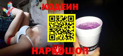 кокаин колумбия Отрадный