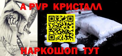 ПСИЛОЦИБИНОВЫЕ ГРИБЫ Краснокаменск