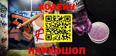 прущий лед Краснодар