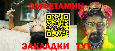 прущий лед Краснодар