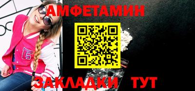 прущий лед Краснодар