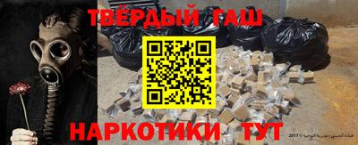 ПСИЛОЦИБИНОВЫЕ ГРИБЫ Краснокаменск