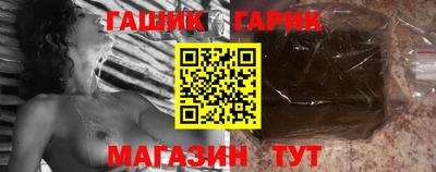 ПСИЛОЦИБИНОВЫЕ ГРИБЫ Краснокаменск