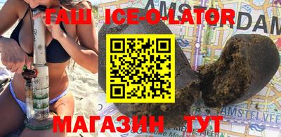 прущий лед Краснодар