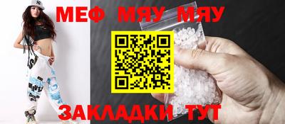 ПСИЛОЦИБИНОВЫЕ ГРИБЫ Краснокаменск