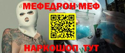 ПСИЛОЦИБИНОВЫЕ ГРИБЫ Краснокаменск