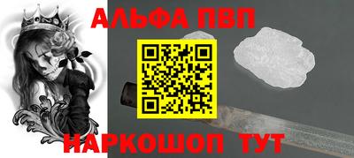 прущий лед Краснодар