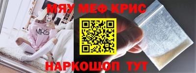 ПСИЛОЦИБИНОВЫЕ ГРИБЫ Краснокаменск