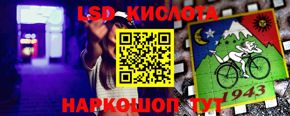 LSD-25 экстази  Вход с VPN  ЛСД экстази ecstasy  Каспийск  LSD-25 экстази ecstasy 