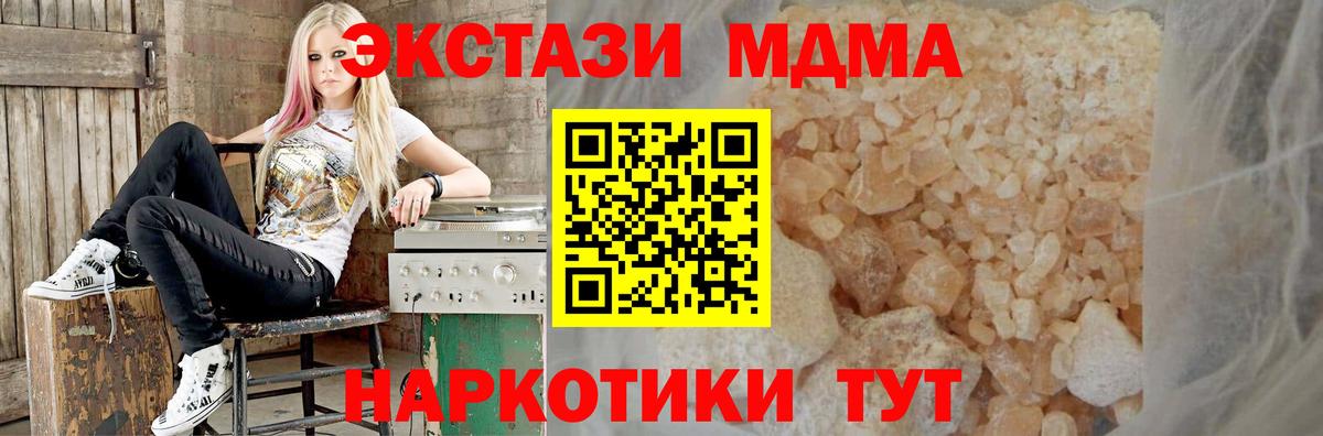 Меф МЯУ МЯУ кристаллы  Каннабис  Cocaine  ГАШ  КЕТАМИН  Каспийск  Вход с VPN  НБОМе 