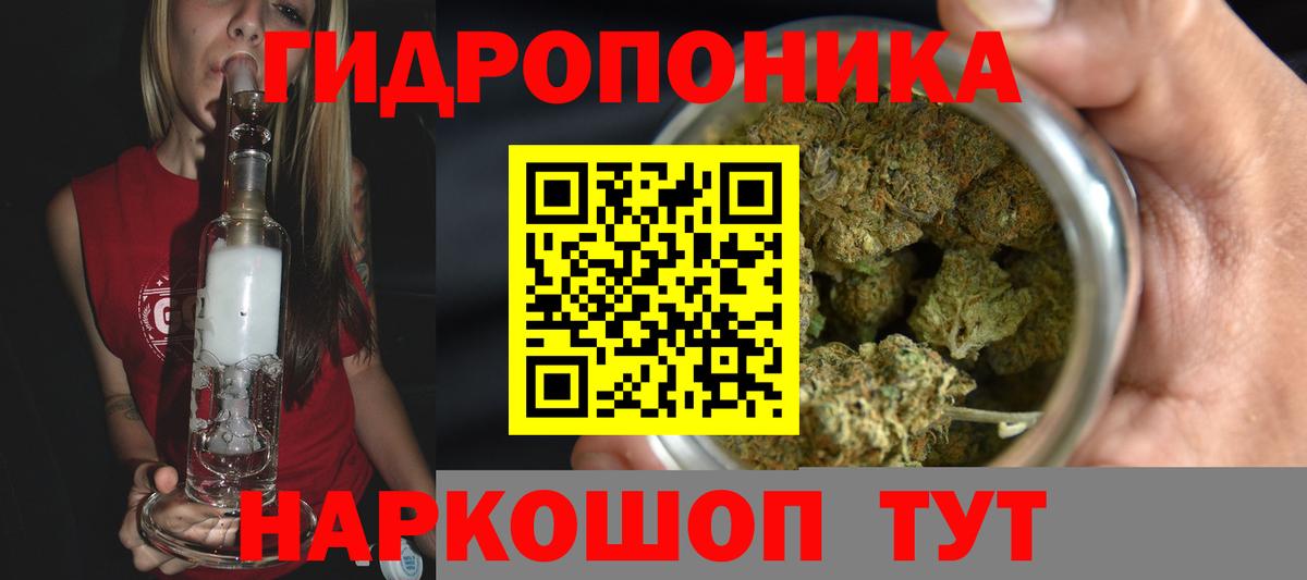 Конопля тримм Каспийск